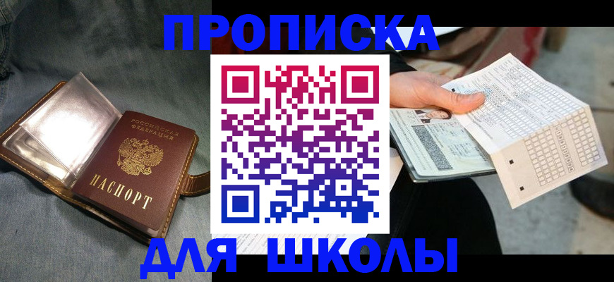 временная регистрация надежно в Вологодской области